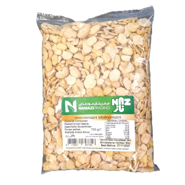 Naz Broad Beans 700g