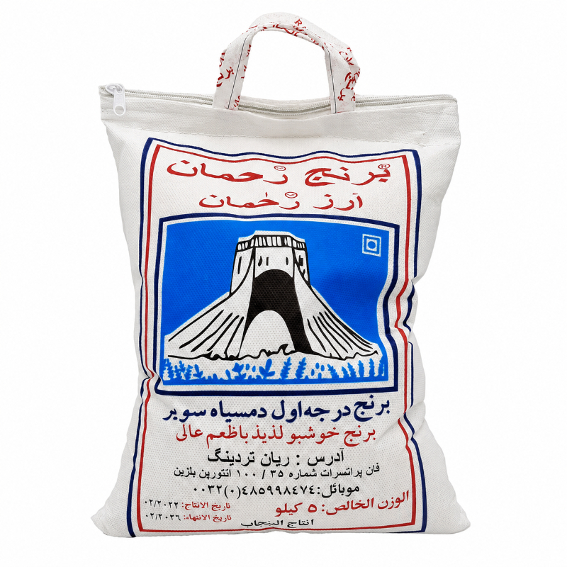 f03c89_0191cb0f91af4c21bd675de728a765f3mv2.jpg Rahman Basmati Rice 5kg - Image 1