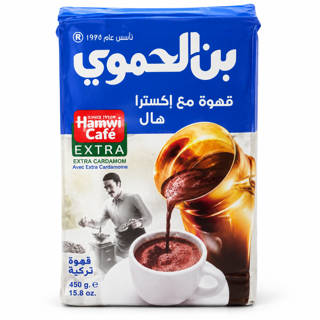 f03c89_05663657da264959926438cd62342a8cmv2.png Hamwi Coffee 450g - Image 1