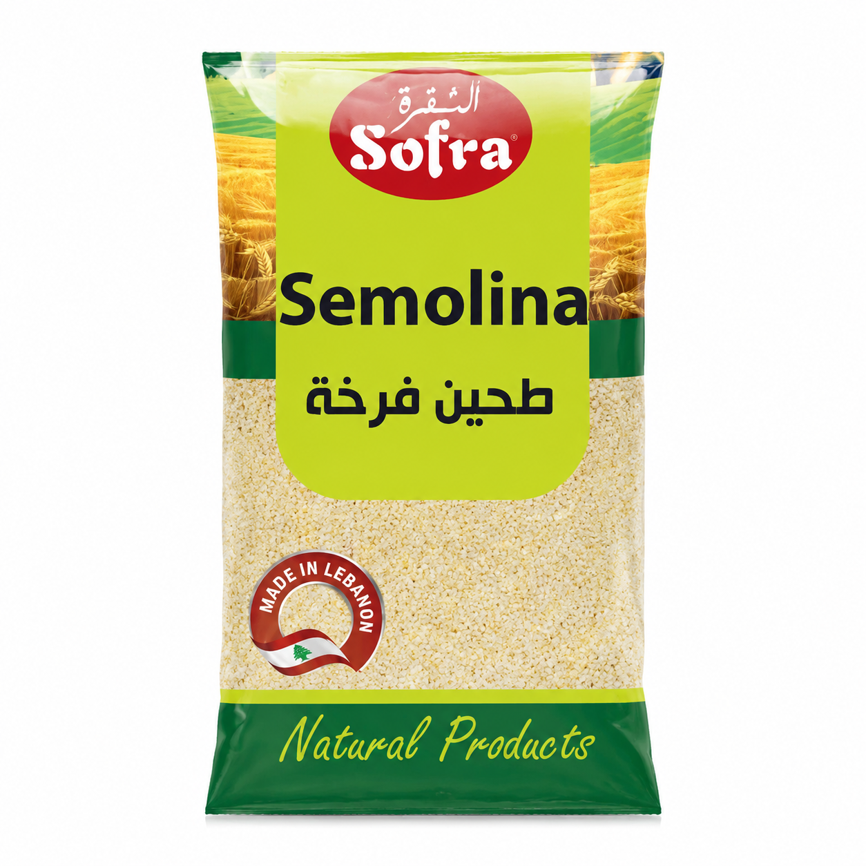 f03c89_1cc262ba33b340d99ab62d6ba7f7ef06mv2.png Fine Semolina 800g - Image 1