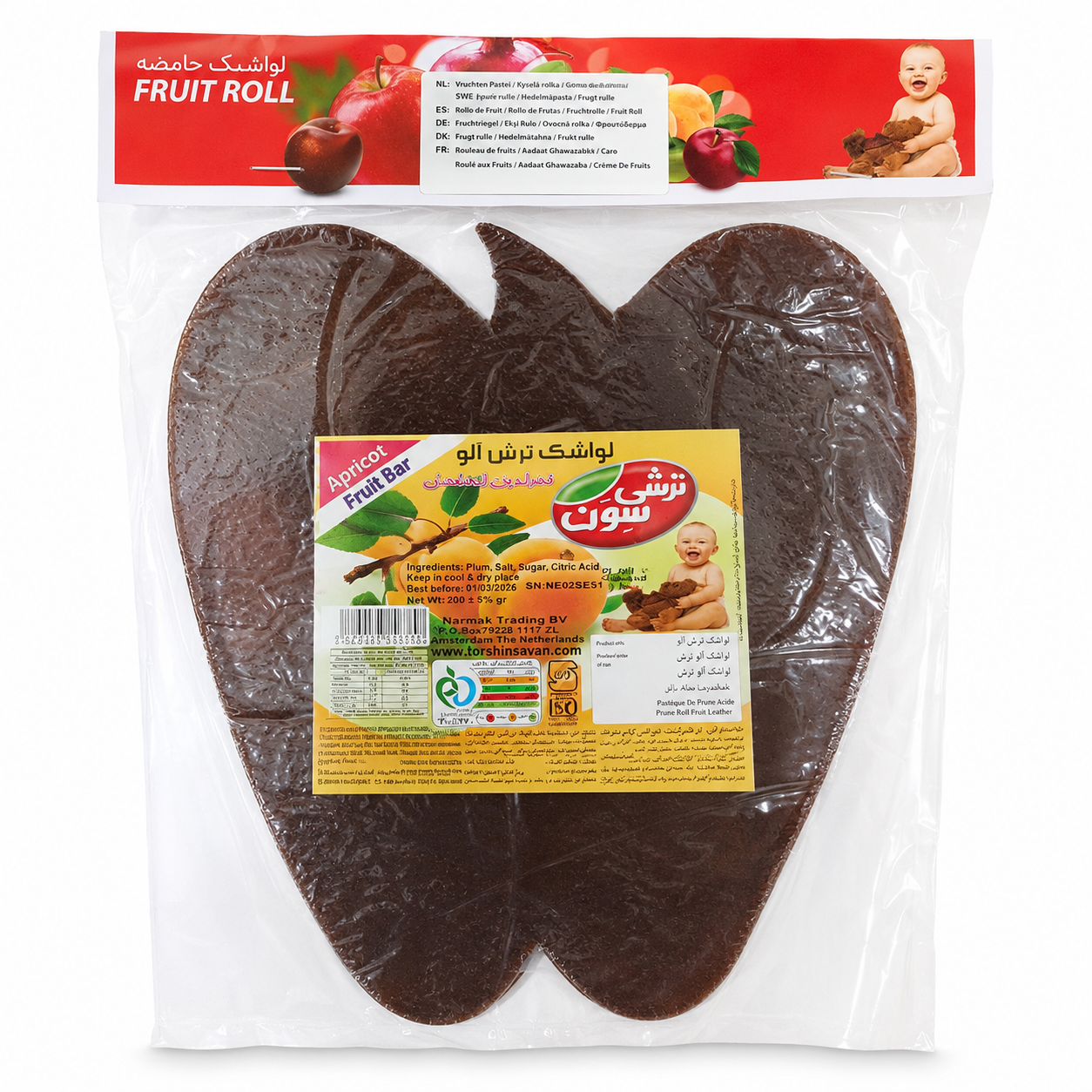 f03c89_28ffb1012cc7411b81618829a251df29mv2.png Fruit Bar - Image 1