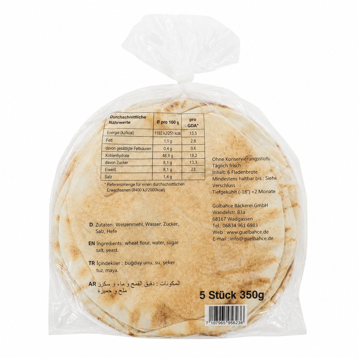 f03c89_bf0763debc3f4cb18cbd763d5af6d809mv2.png Al Oumara Flatbread 5pcs - Image 1