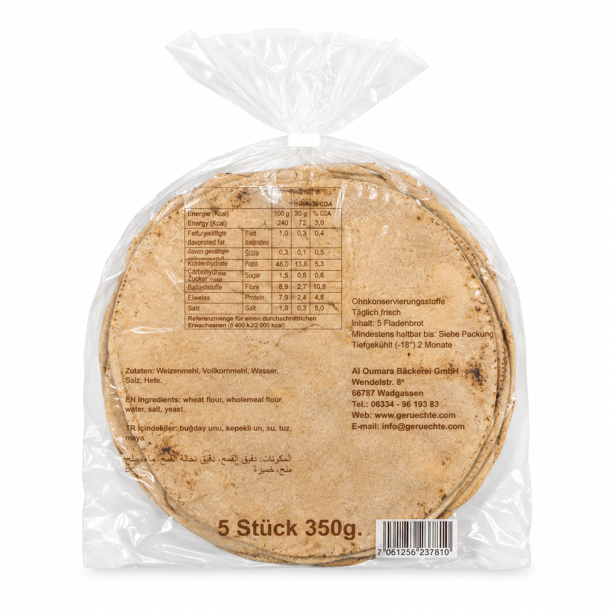 f03c89_d8bae2582bf24d5e84a1ca3def4ed852mv2.png Al Oumara Brown Flatbread 5pcs - Image 1